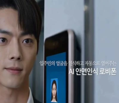 AI 주차·안면인식 안내 이미지