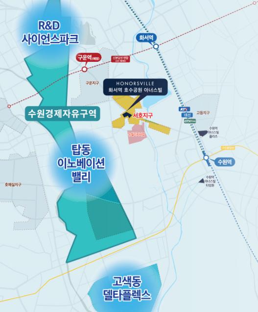 화서역 호수공원 아너스빌과 수원경제자유구역, R&D 사이언스 파크, 탑동 이노베이션밸리, 고색동 델타플렉스 위치도
